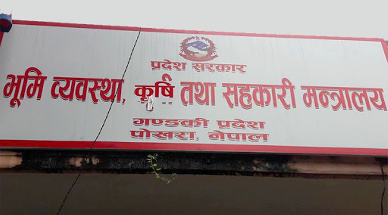 सहकारीले ३० प्रतिशत उत्पादन क्षेत्रमा लगानी गर्न गण्डकी प्रदेशको उर्दी